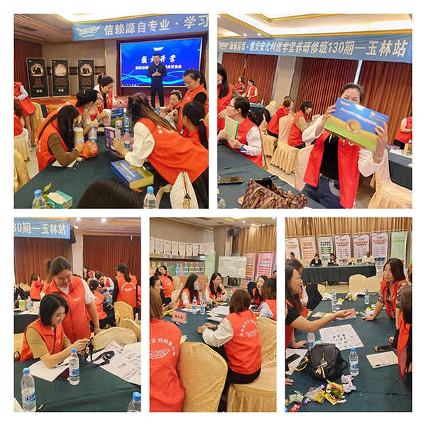 施貝安兒科醫(yī)學(xué)營養(yǎng)研修班130期(玉林站)6.jpg 施貝安兒科醫(yī)學(xué)營養(yǎng)研修班130期(玉林站)6.jpg