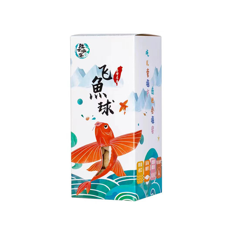 勝全海晏飛魚(yú)球.jpg 勝全海晏飛魚(yú)球.jpg