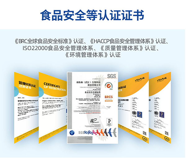 福格森認(rèn)證證書.jpg 福格森認(rèn)證證書.jpg