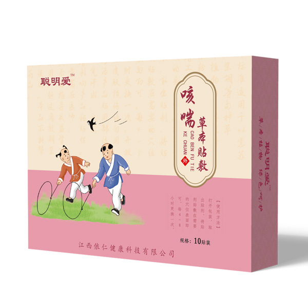 聰明愛咳喘貼