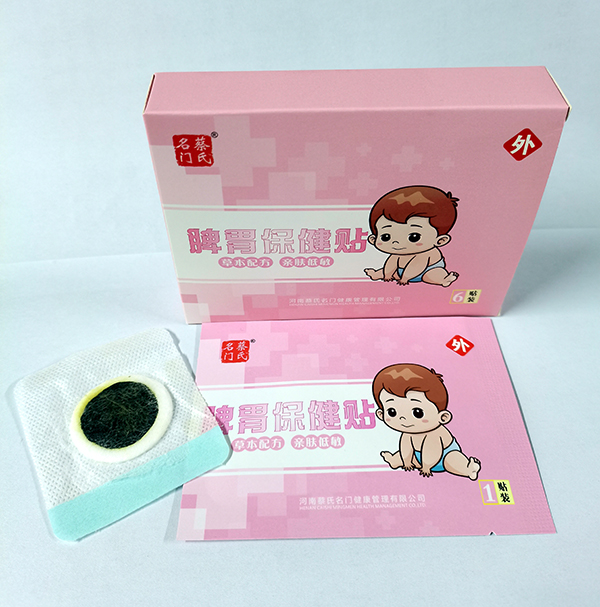 蔡氏名門脾胃保健貼.jpg 蔡氏名門脾胃保健貼.jpg