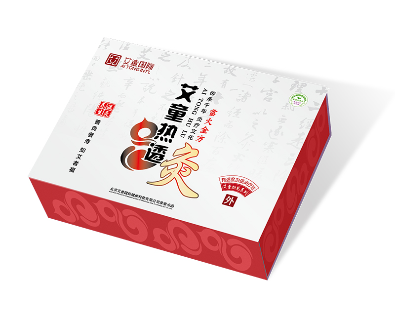 艾童國際熱透灸.jpg 艾童國際熱透灸.jpg