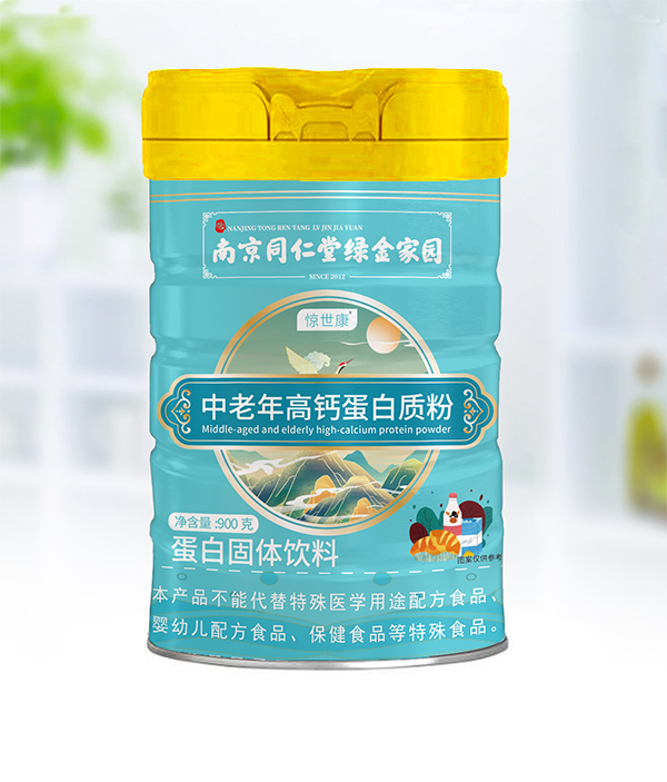 驚世康中老年高鈣蛋白質粉.jpg 驚世康中老年高鈣蛋白質粉.jpg