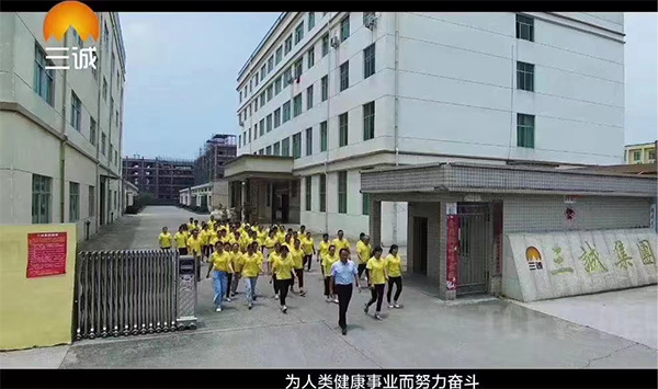 江西三誠.jpg 江西三誠.jpg