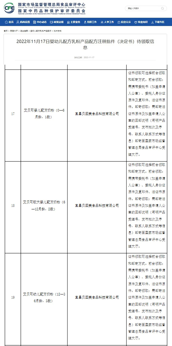 ䷽¸߶ܿ飡cٝؐؐͨ^˺Ͷע3.jpg
