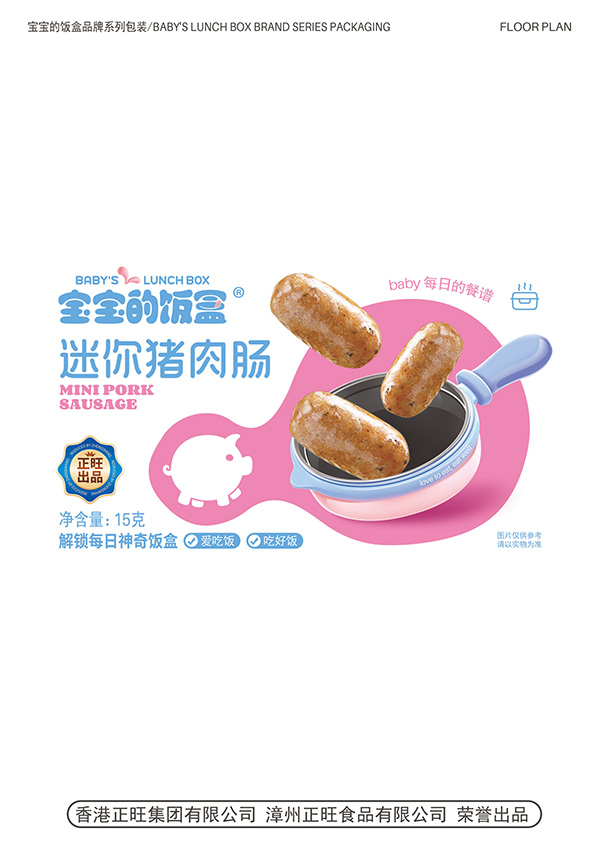 寶寶的飯盒迷你豬肉腸15克.jpg