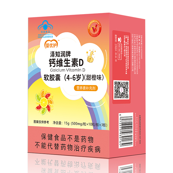 嬰優(yōu)護澤知潤牌鈣維生素D軟膠囊(4-6歲)