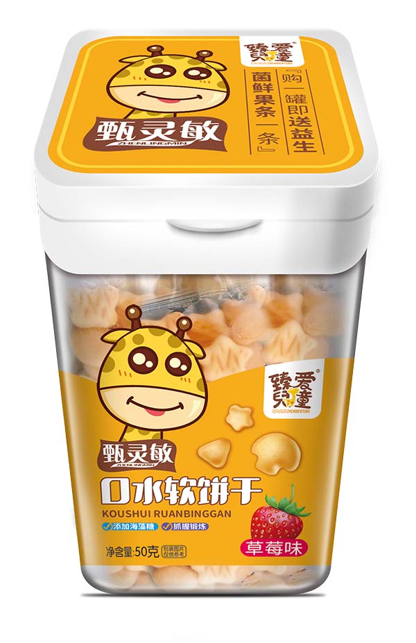 臻愛(ài)兒童口水軟餅干 草莓味