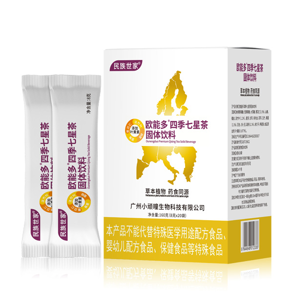 民族世家歐能多四季七星茶.jpg 民族世家歐能多四季七星茶.jpg