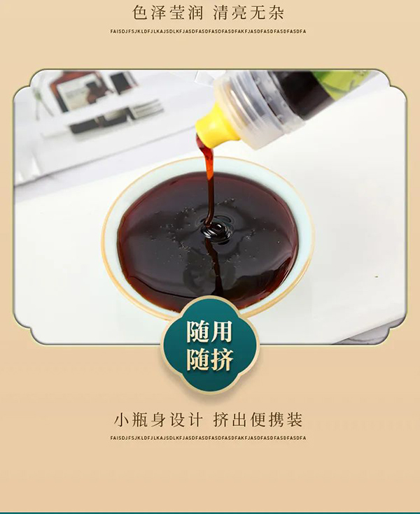 宅羊羊醇梨膏11.jpg 宅羊羊醇梨膏11.jpg