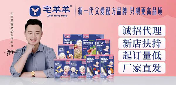 宅羊羊醇梨膏21.jpg 宅羊羊醇梨膏21.jpg