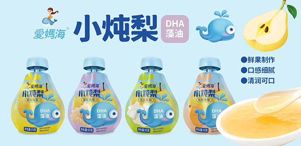 愛媽海小燉梨.jpg 愛媽海小燉梨.jpg