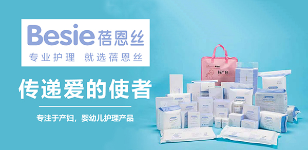 蓓恩絲.jpg 蓓恩絲.jpg