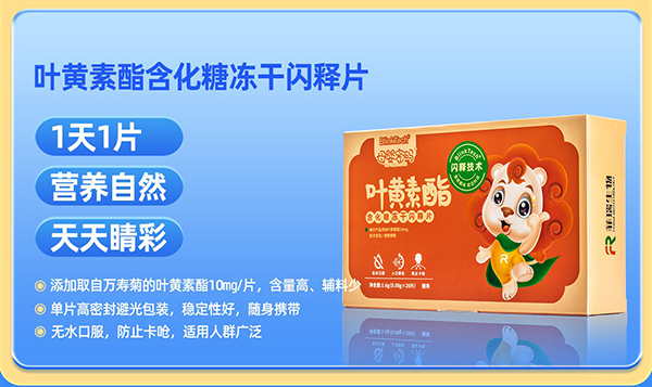 母嬰密碼凍干閃釋片5.jpg 母嬰密碼凍干閃釋片5.jpg