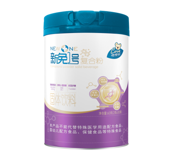 嚶嚶噯新免一號(hào)復(fù)合粉