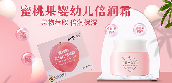 小嬰奇倍潤(rùn)霜.jpg 小嬰奇倍潤(rùn)霜.jpg