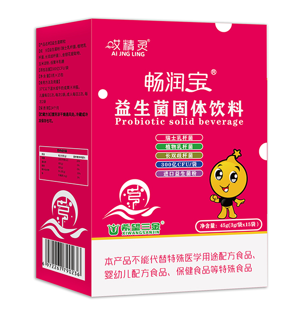 哎精靈暢潤寶益生菌固體飲料