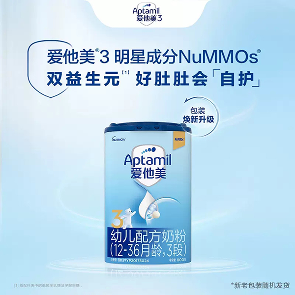 Aptamil�������׃��䷽�̷ۣ�12-36���g��3�Σ�.jpg