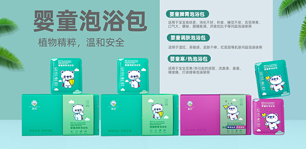 麻哈嬰童泡浴包.jpg 麻哈嬰童泡浴包.jpg