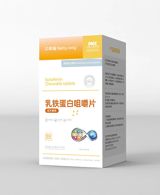貝蒂聰乳鐵蛋白咀嚼片