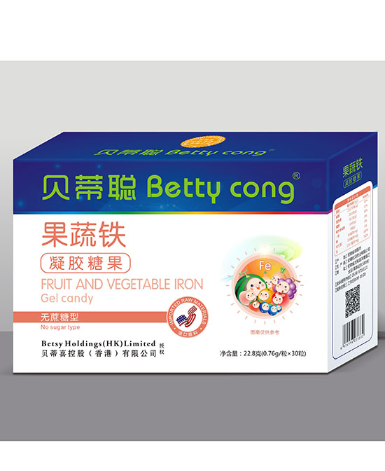 貝蒂聰果蔬鐵凝膠糖果.jpg 貝蒂聰果蔬鐵凝膠糖果.jpg