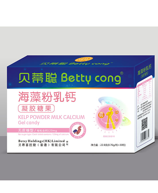 貝蒂聰海藻粉乳鈣凝膠糖果