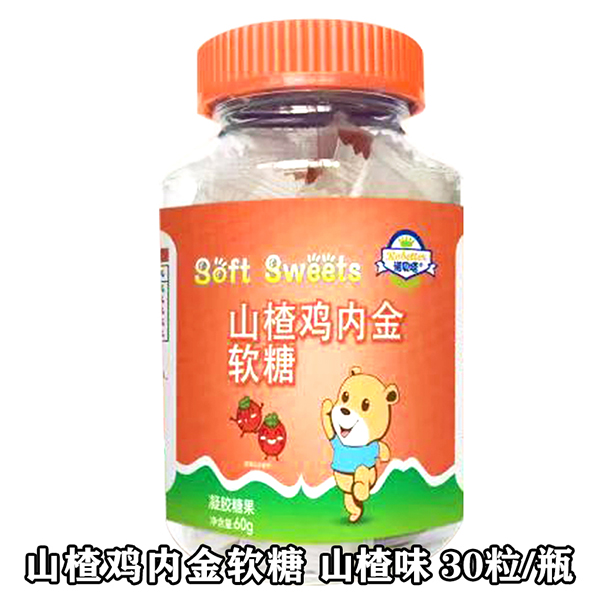 諾貝塔山楂雞內金軟糖.jpg 諾貝塔山楂雞內金軟糖.jpg