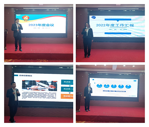 施貝安健康集團(tuán)2023年度營(yíng)銷大會(huì)5.jpg