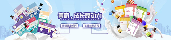青萌營(yíng)養(yǎng)品.jpg 青萌營(yíng)養(yǎng)品.jpg