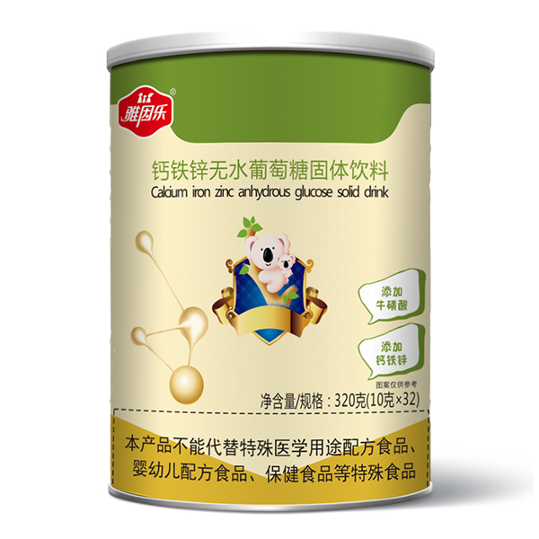 雅因樂鈣鐵鋅無水葡萄糖.jpg 雅因樂鈣鐵鋅無水葡萄糖.jpg