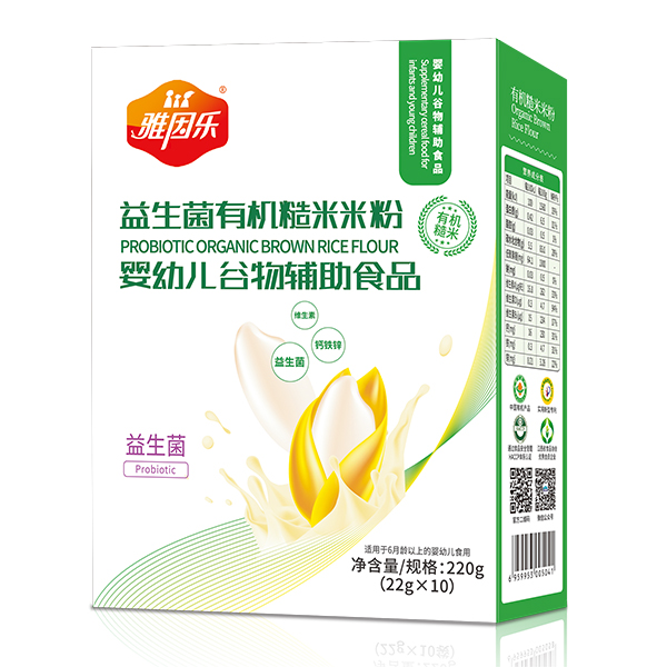 雅因樂有機糙米米粉盒裝 益生菌