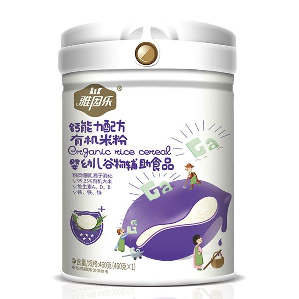 雅因樂有機米粉 鈣能力配方