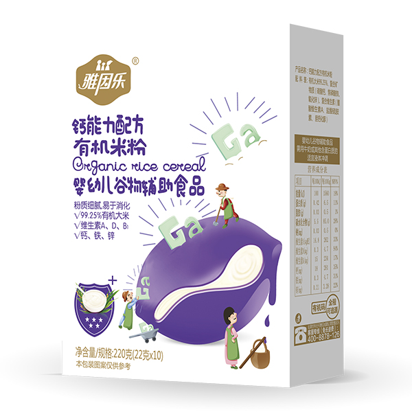 雅因樂有機米粉盒裝 鈣能力配方.jpg 雅因樂有機米粉盒裝 鈣能力配方.jpg