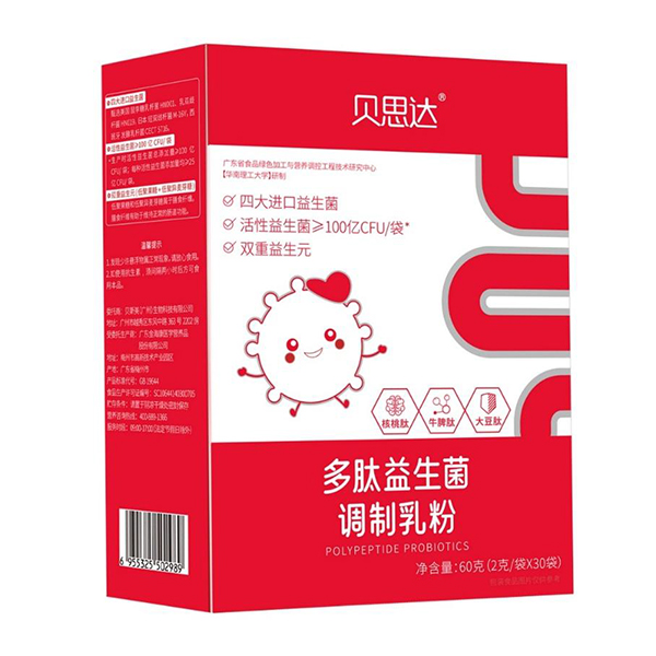 貝思達(dá)多肽益生菌調(diào)制乳粉.jpg