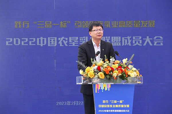 越秀輝山加入中國(guó)農(nóng)墾乳業(yè)聯(lián)盟 乘勢(shì)啟新助推高質(zhì)量發(fā)展5.jpg 越秀輝山加入中國(guó)農(nóng)墾乳業(yè)聯(lián)盟 乘勢(shì)啟新助推高質(zhì)量發(fā)展5.jpg