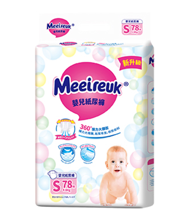 英國(guó)歐氏UK嬰兒紙尿褲S78.jpg