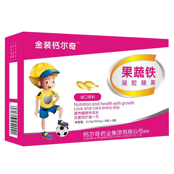 金裝鈣爾奇果蔬鐵凝膠糖果