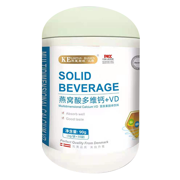 科里斯坦·漢森燕窩酸多維鈣+VD營(yíng)養(yǎng)素固體飲料