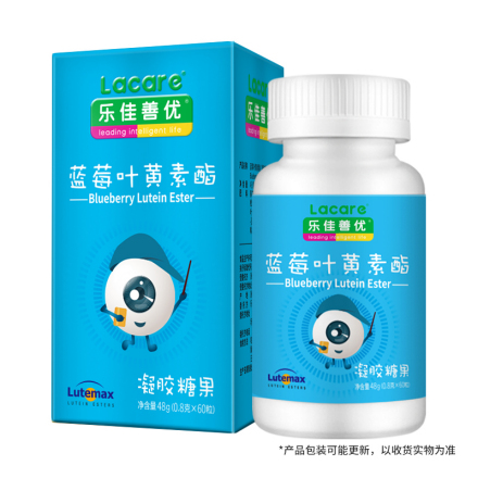 樂佳善優(yōu)藍莓葉黃素酯凝膠糖果.jpg 樂佳善優(yōu)藍莓葉黃素酯凝膠糖果.jpg