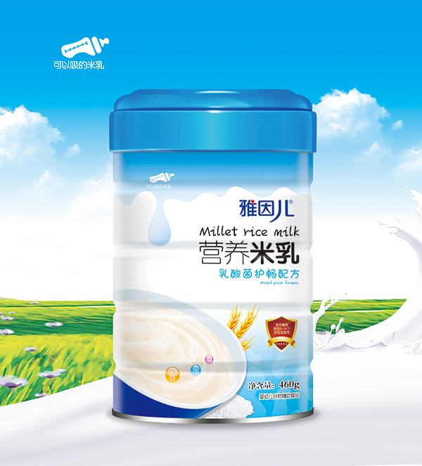 雅因兒乳酸菌護(hù)暢配方營(yíng)養(yǎng)米乳 桶裝.jpg 雅因兒乳酸菌護(hù)暢配方營(yíng)養(yǎng)米乳 桶裝.jpg