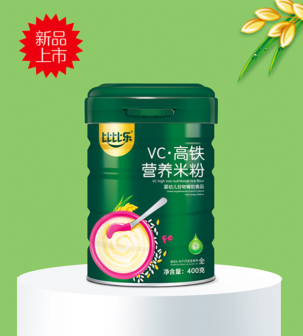 比比樂(lè)VC高鐵營(yíng)養(yǎng)米粉.jpg 比比樂(lè)VC高鐵營(yíng)養(yǎng)米粉.jpg