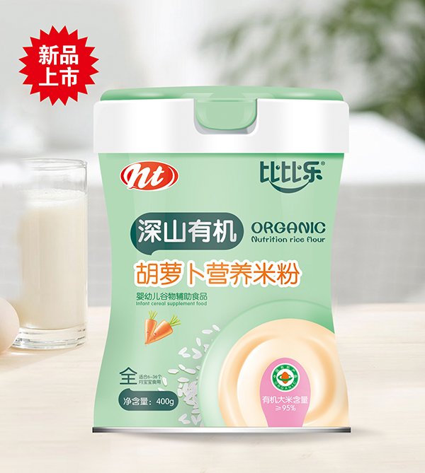 比比樂深山有機胡蘿卜營養(yǎng)米粉 聽裝.jpg 比比樂深山有機胡蘿卜營養(yǎng)米粉 聽裝.jpg