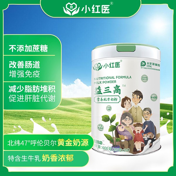 小紅醫(yī)益三高營養(yǎng)配方奶粉