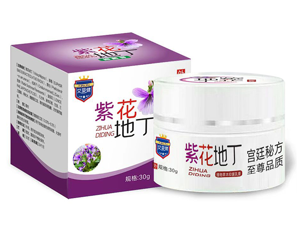 艾嬰健紫花地丁植物草本抑菌乳膏