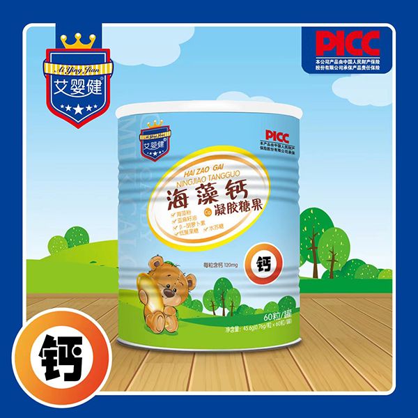 艾嬰健海藻鈣凝膠糖果