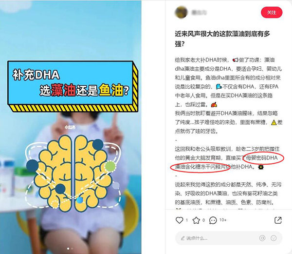 母嬰密碼凍干閃釋片 小紅書種草10.jpg