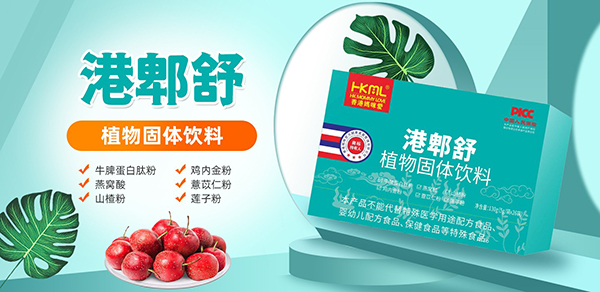 香港媽咪愛港郫舒.jpg 香港媽咪愛港郫舒.jpg