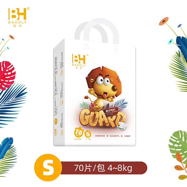 佰護(hù)智芯呵護(hù)嬰兒紙尿褲S70