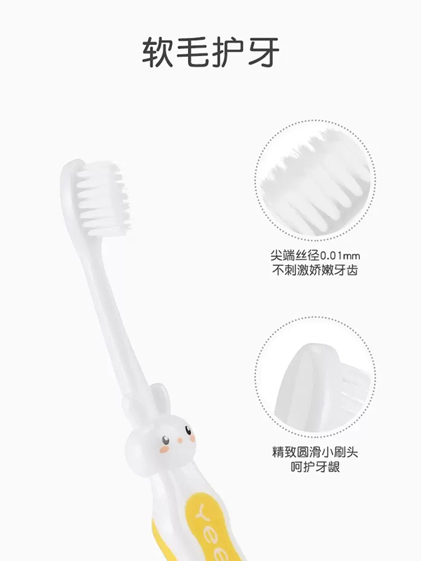 英氏兒童牙刷 (2).jpg