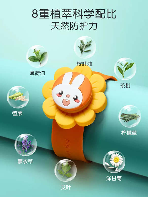 英氏防護防咬手環(huán) (1).jpg